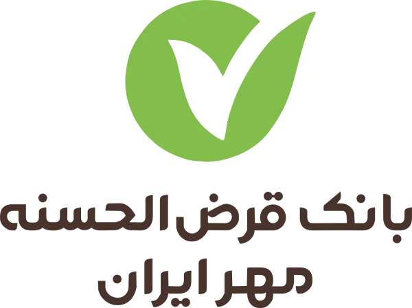 لوگو بانک قرض الحسنه مهر ایران