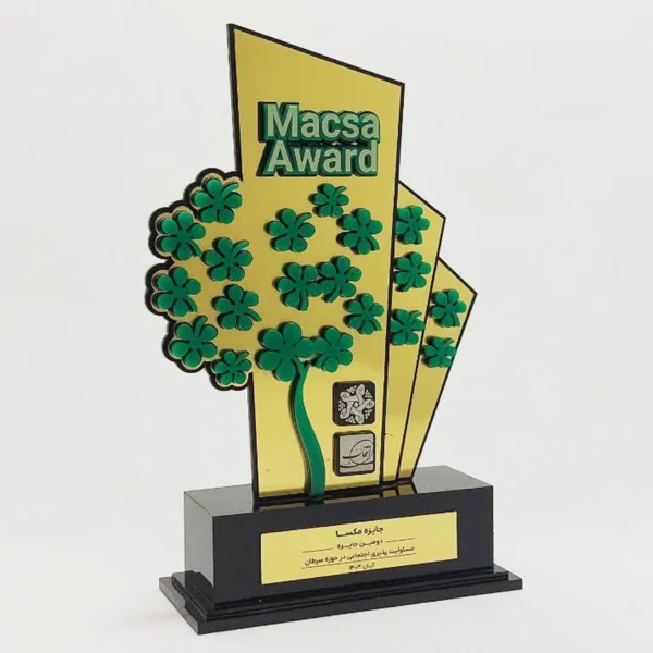 تندیس پلکسی مکسا