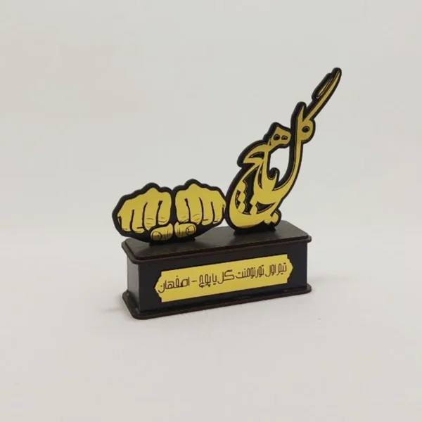 تندیس گل یا هیچ