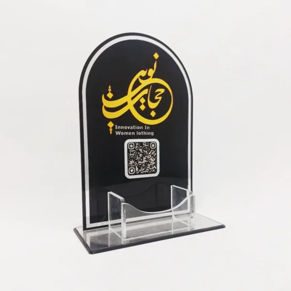 استند پلکسی نوین حجاب