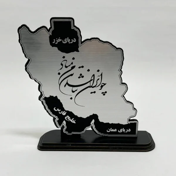 تندیس ایران